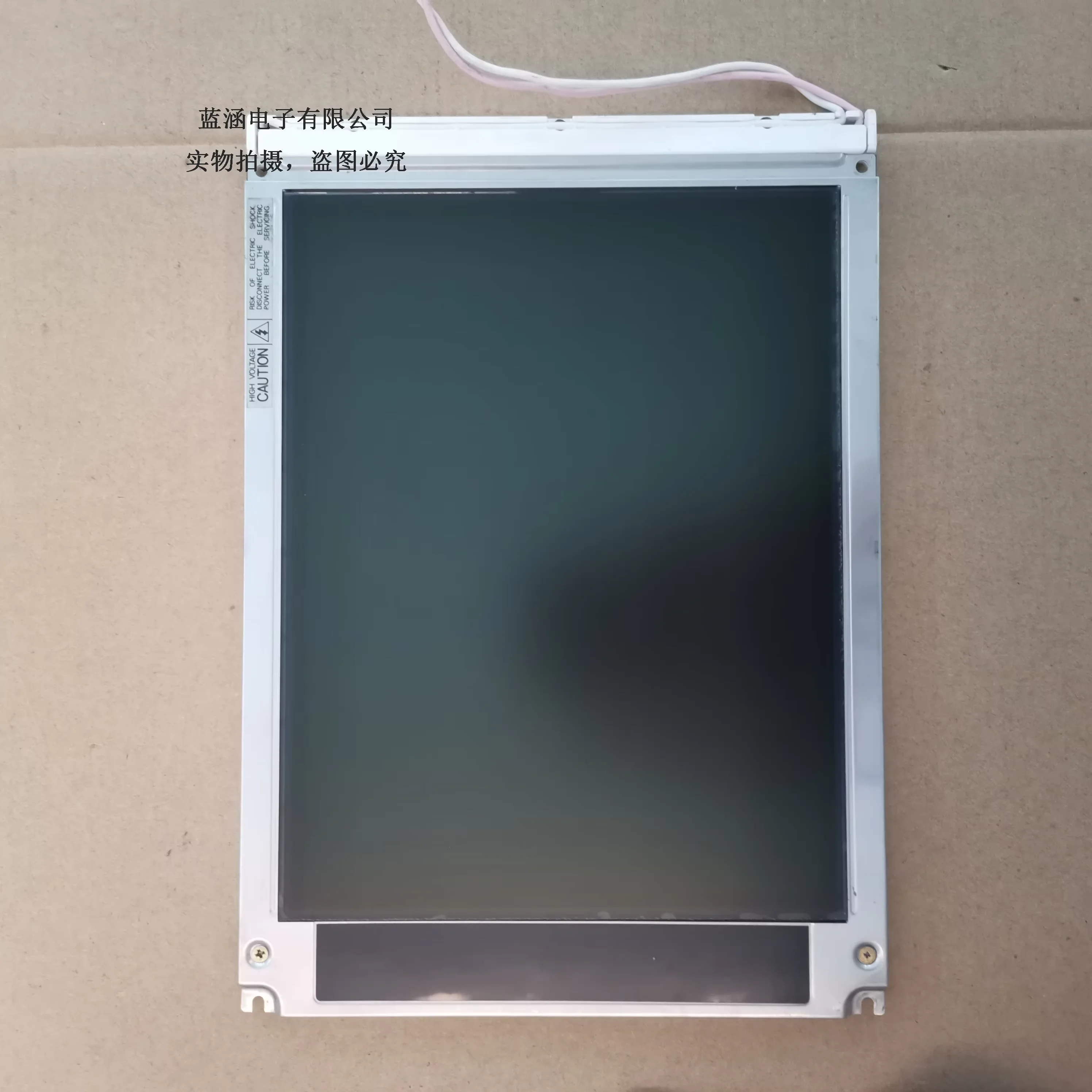 Ekran wyświetlacza LCD LM64C21P