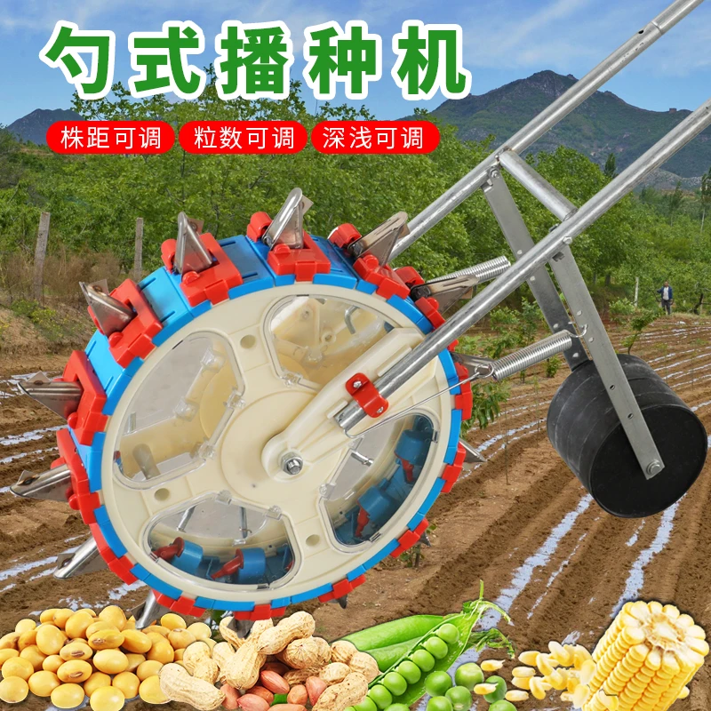 *New Multifunctional Hand Push Peanut Vegetable Sorghum Planter