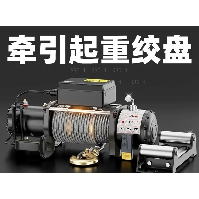 Mini Vehicle Electric Hoist Winch 12V/24V, Offroad SUV Self Rescue Electric Lifting Crane for Car