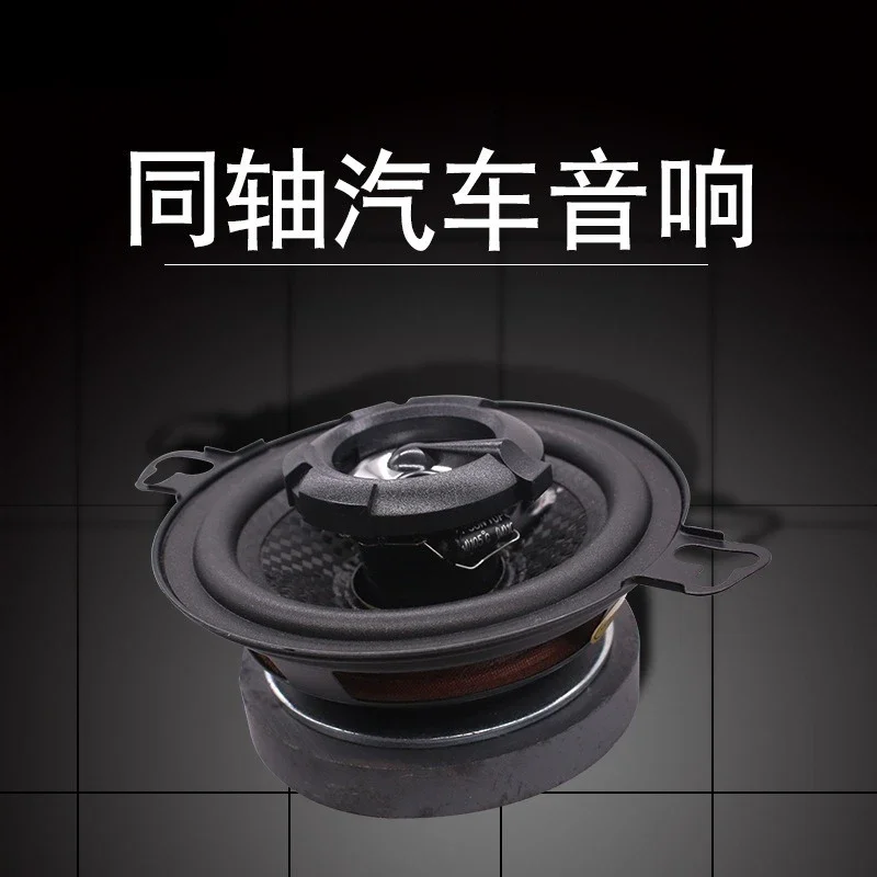 Able New Car Audio …