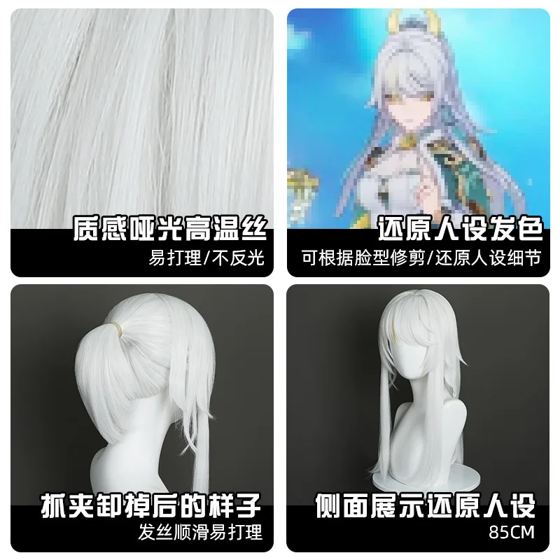 วิกผมคอสเพลย์เกม Genshin Impact Zibai สีขาว ยาว ทนความร้อน สำหรับผู้หญิง สาวๆ งานฮาโลวีน เทศกาล งานเลี้ยงสวมบทบาท อุปกรณ์ประกอบฉาก