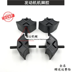Foot glue Cushion rubber pad Kobelco SK09 foot glue Engine shock absorber machine claw pad excavator accessories parts