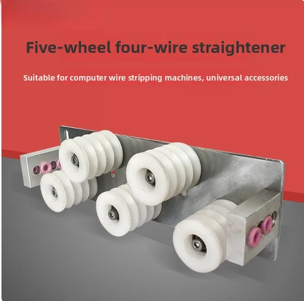 Manual Electric Wire Straightener, Semi-Automatic Cable Straightening Tool for Iron Copper Wire with Wire Wheel