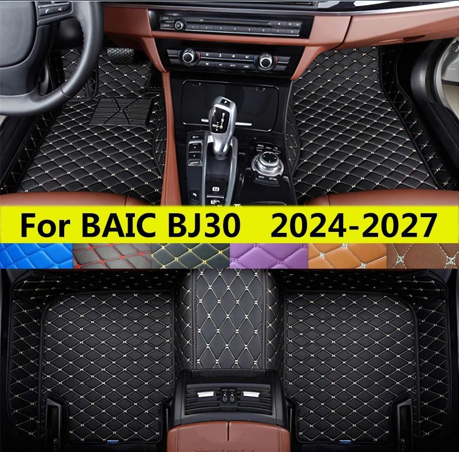 

Для BAIC Beijing BJ30 2024 2025 2026 2027 автомобильные коврики с полным покрытием, автоматические защитные коврики для ног, кожаные аксессуары для интерьера, коврик