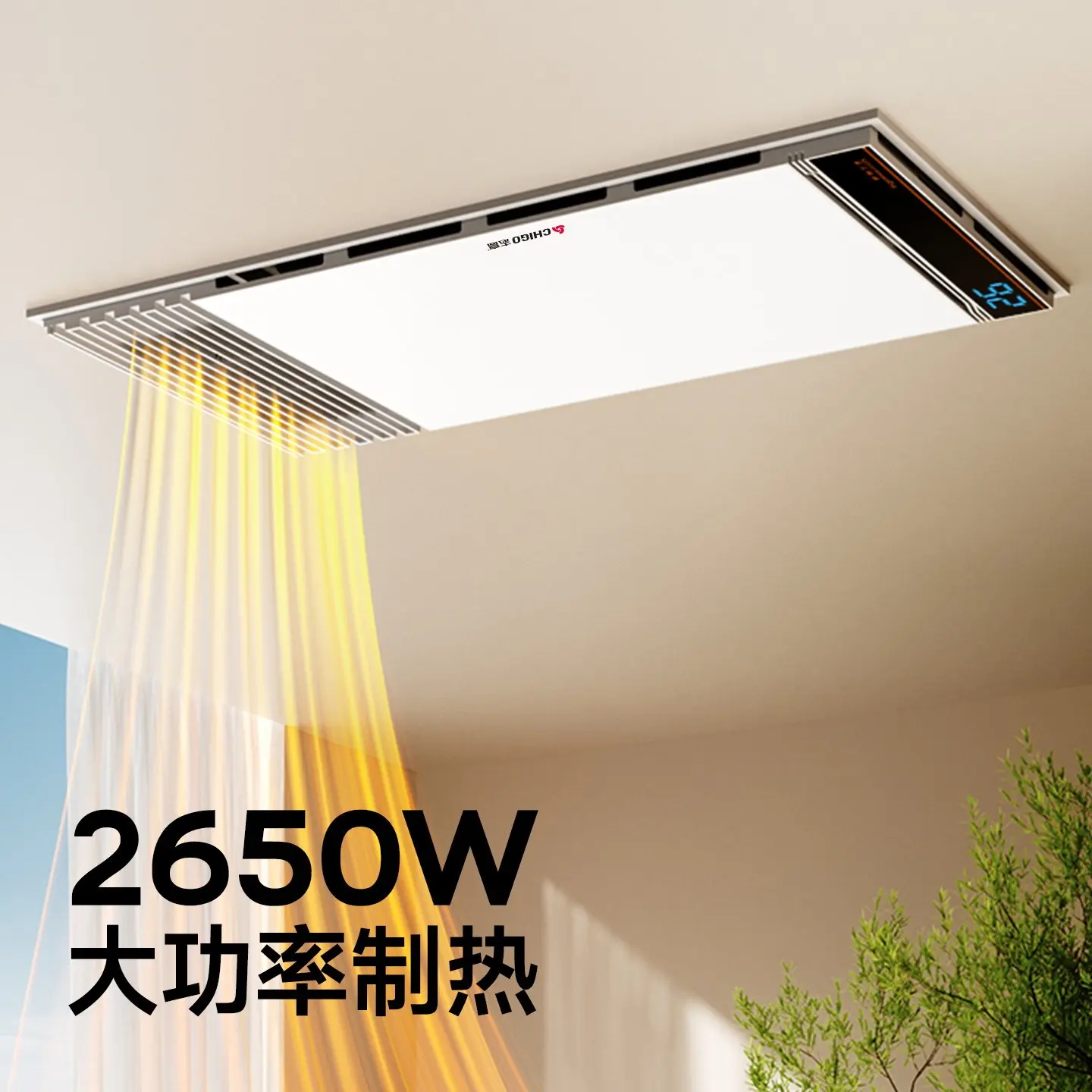 Air Heating Yuba All-in-One Bathroom Heater Integrated Ceiling Exhaust Fan Toilet Air Warmer