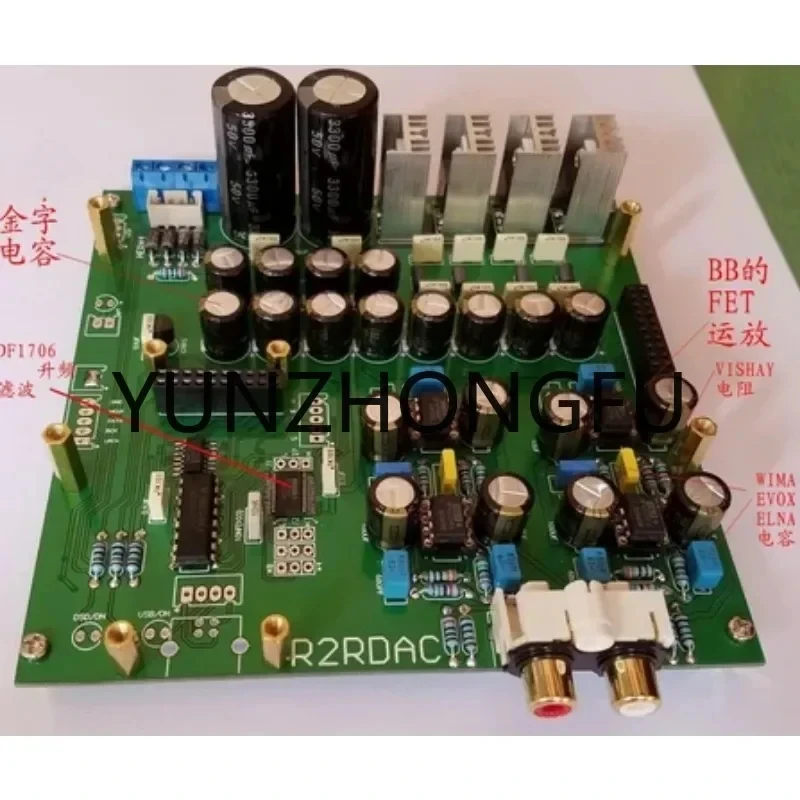 Accessories and DIY assembly R2R MK2 DAC decoder supports DSD 24BIT