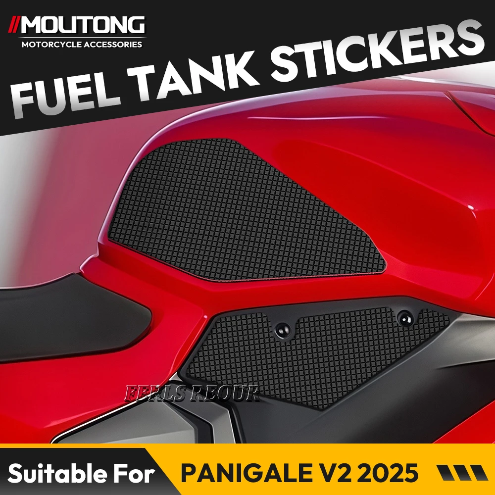 Suitable for PANIGALE V2 2025 motorcycle fuel tank protective sticker, silicone anti-slip protective mat, motorcycle accessories