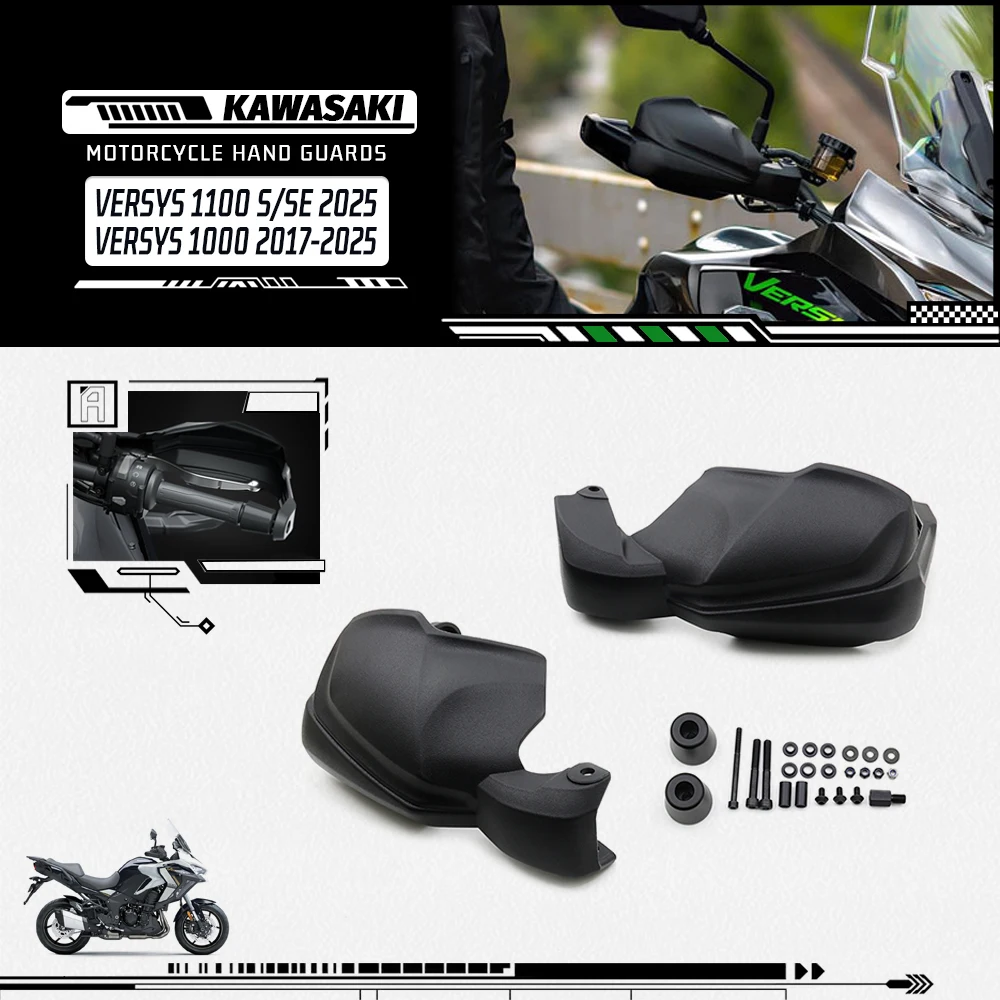 

Для KAWASAKI Versys 1100 Versys 1100 S SE KLE 1100 2025 мотоциклетная защита для рук, защита для лобового стекла