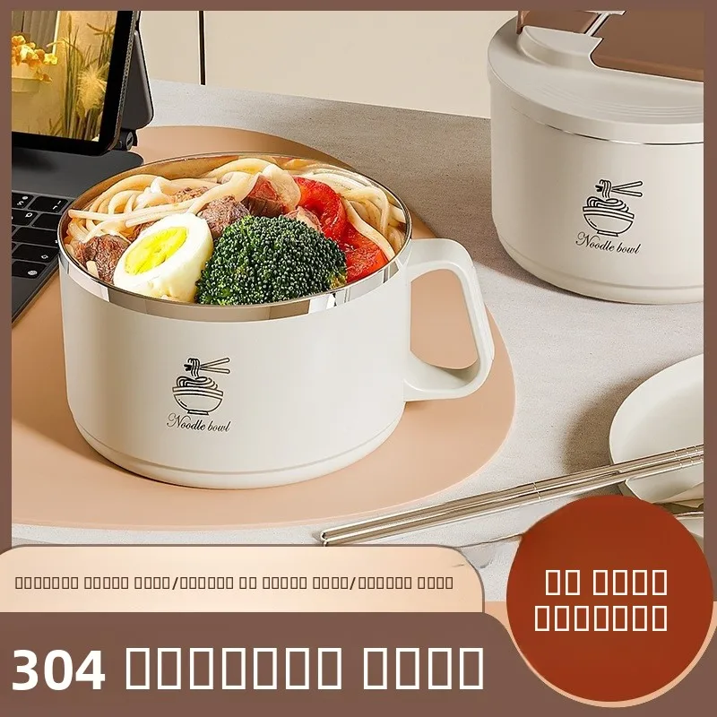 

Большая емкость, 304 нержавеющая сталь, миска для лапши, легко моющаяся суповая миска с крышкой, современный простой круглый ланч-бокс для взрослых