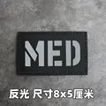 Reflective patch 1