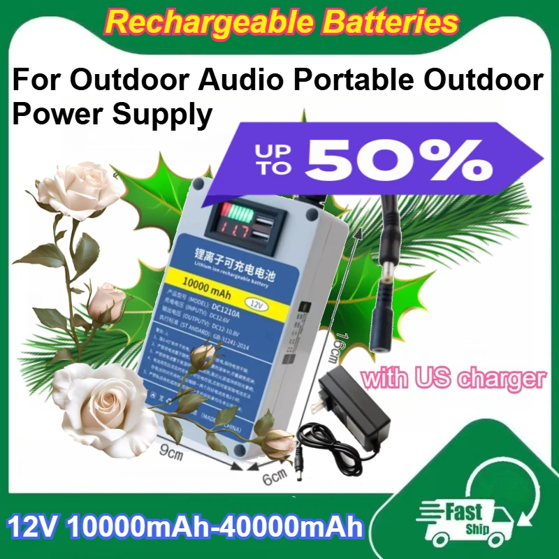 

12V Rechargeable Lithium Battery 10000mAh-40000mAh Large Capacity for Outdoor Audio Portable Outdoor Power Supply Batteries