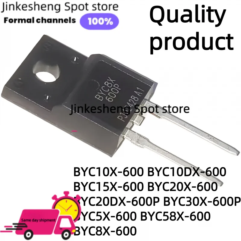 (10 PZ) NUOVO BYC10X-600, BYC10DX-600, BYC15X-600, BYC20X-600, BYC20DX-600P, BYC30X-600P, BYC5X-600, BYC58X-600, BYC8X-600