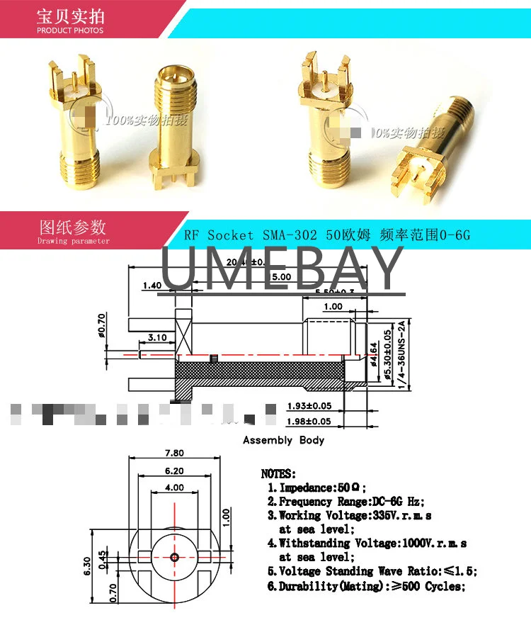 10 pieces per bag SMA female head male pin 50 ohm RP board end right angle gold-plated frequency range 0-6G RF coaxial RF connec