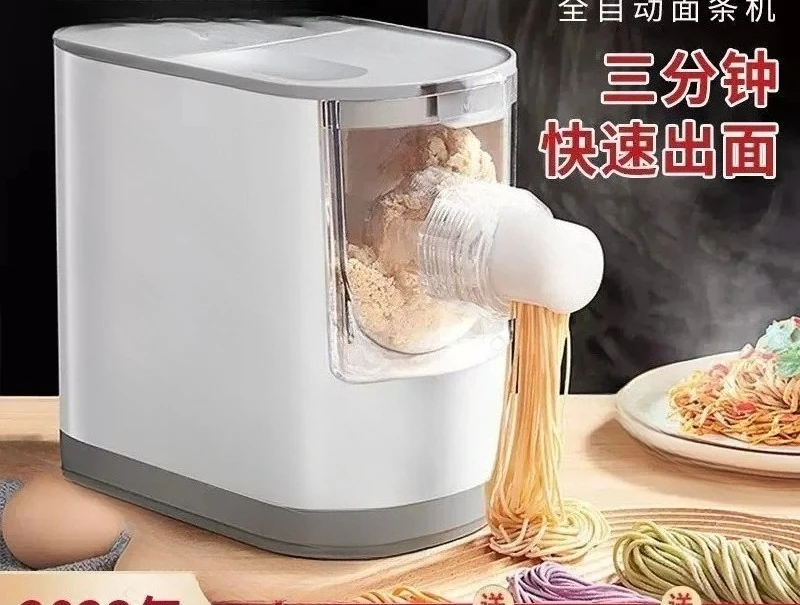 Automatic Pasta Maker Household Pasta Noodle Maker Dumpling Intelligent Electric Dough Mixer Fast Knead Extrude
