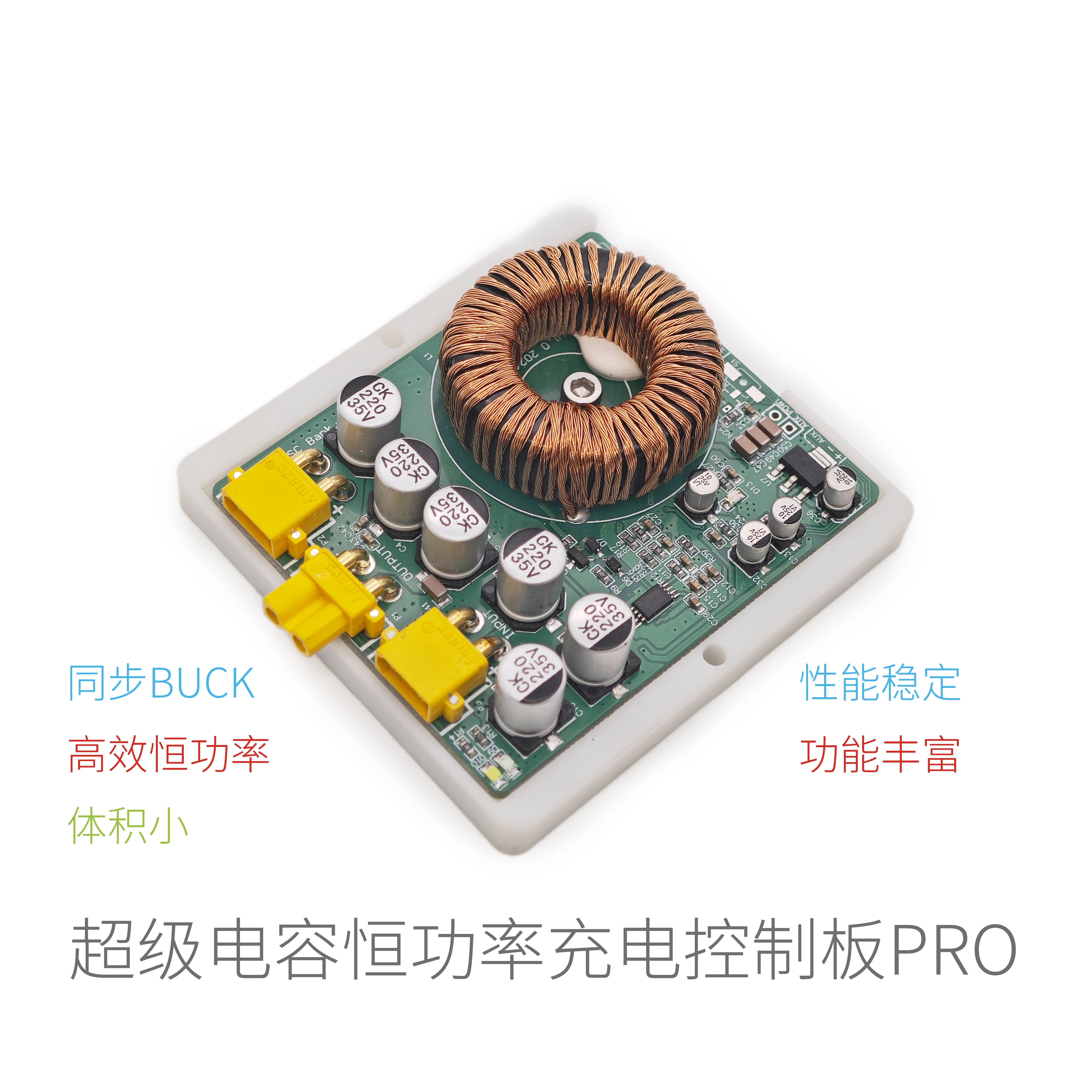 Control Board Constant Power Pro Version