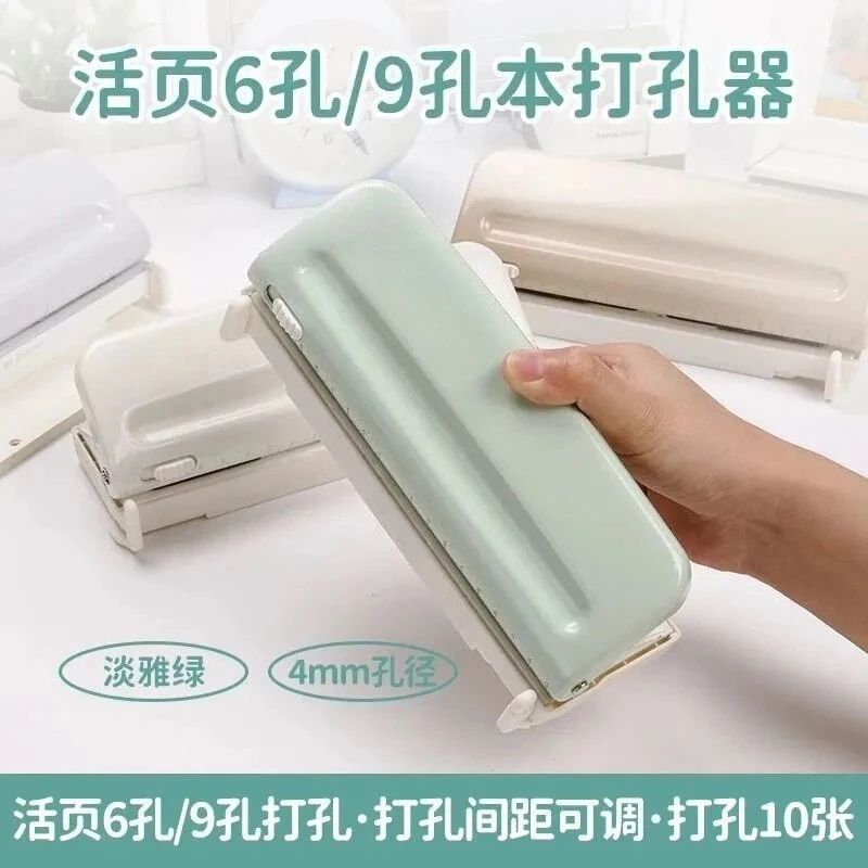4mm Aperture 6‑hole 9‑hole Multi‑hole Puncher