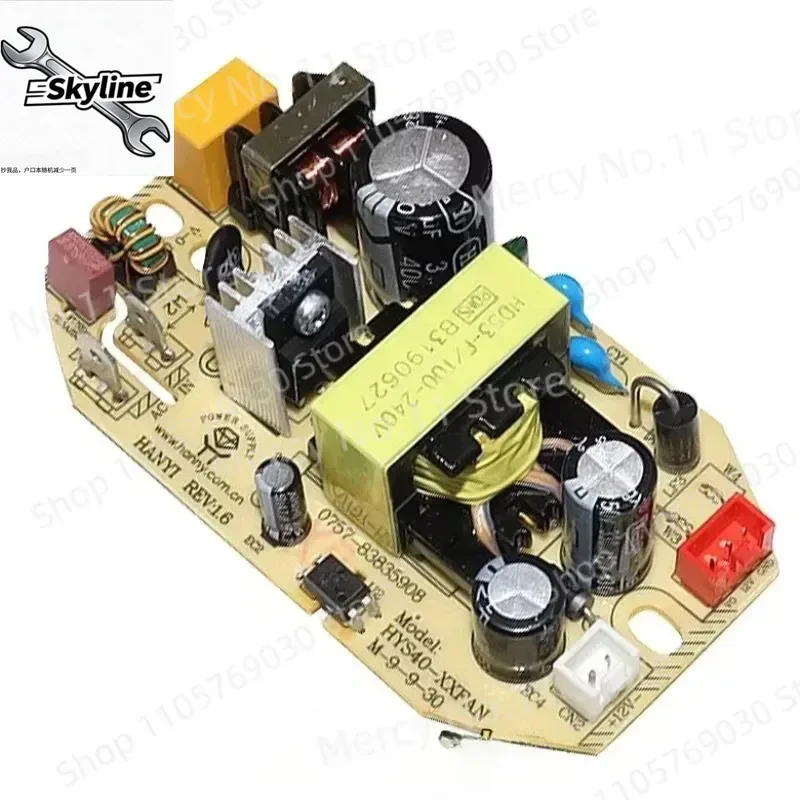 for 1PCS HYS40-XXFAN Humidifier Power Supply Board Circuit