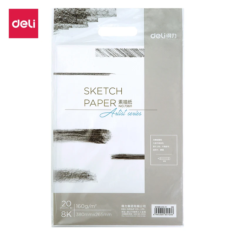 Deli 73611 8K Sketch Paper 380x265mm (14.96x10.43in) 160g/m2 Pack of 20 Sheets Drawing Paper for Artists