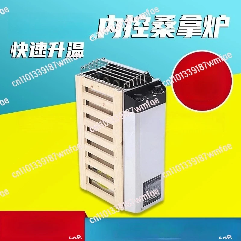 

Сухая паровая печь для сауны, быстрый нагрев, 3 кВт, из нержавеющей стали, с внутренним управлением.