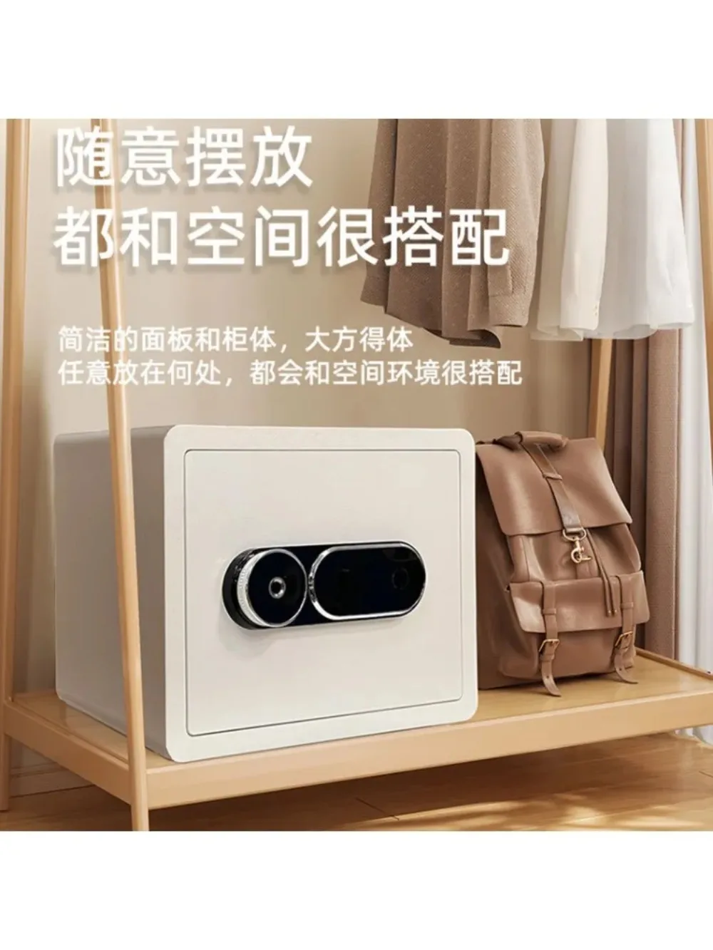 Safe Small Safe All Steel Anti-theft Bedside Keyless Fingerprint Password Safe