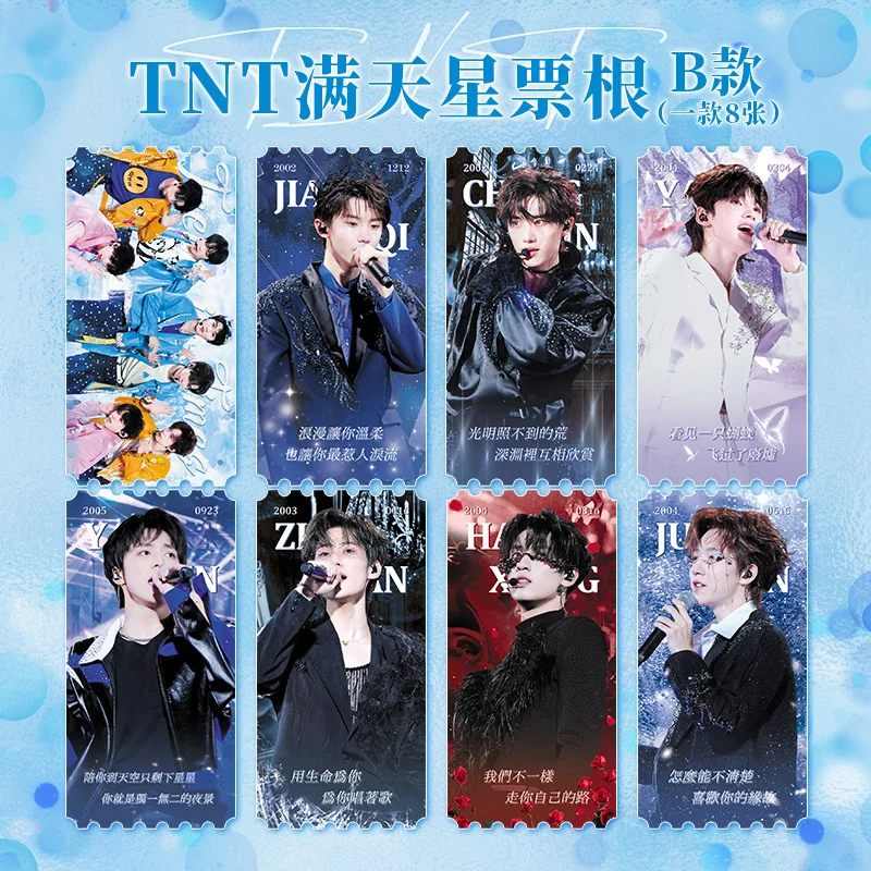 

Chinese Star Singers TNT Concert Ticket Stub DingChengXin SongYaXuan MaJiaQi LiuYaowen YanHaoXiang HeJunLin Fans Collection Gift