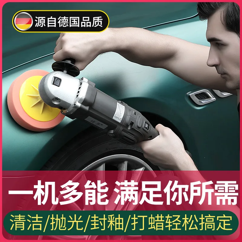 Car Polisher 220V Automotive Waxing Machine Glazing Machine Home Use Marble Tile Floor Restoration Polishing Machine High