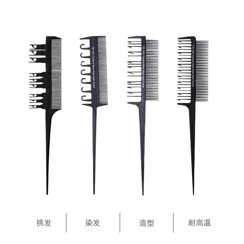 

Wanmei Spot Dye Baked Oil Dye Comb Styling Comb Barber Shop Hair Gallery Dye Set Spot Dye Four Piece Set Hair Tools