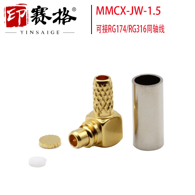 

MMCX-JW-1.5 bent male 50-1.5 wire print SEG MMCX male inner needle 6GHZ high quality