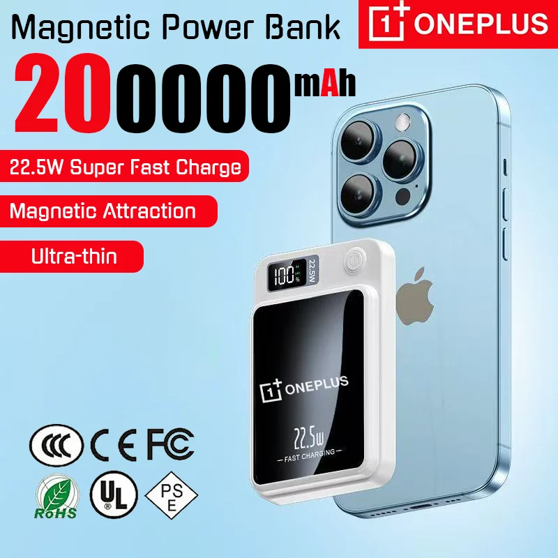 Oneplus 200000 мАч Магнитный беспроводной внешний аккумулятор Сертификация CCC 22,5 Вт Быстрая зарядка Внешняя зарядка аккумулятора для iPhone Samsung Oneplus 200000 мАч Магнитный беспроводной внешний аккумулятор Сертификация CCC 22,5 Вт Быстрая зарядка Внешняя зарядка аккумулятора для iPhone Samsung