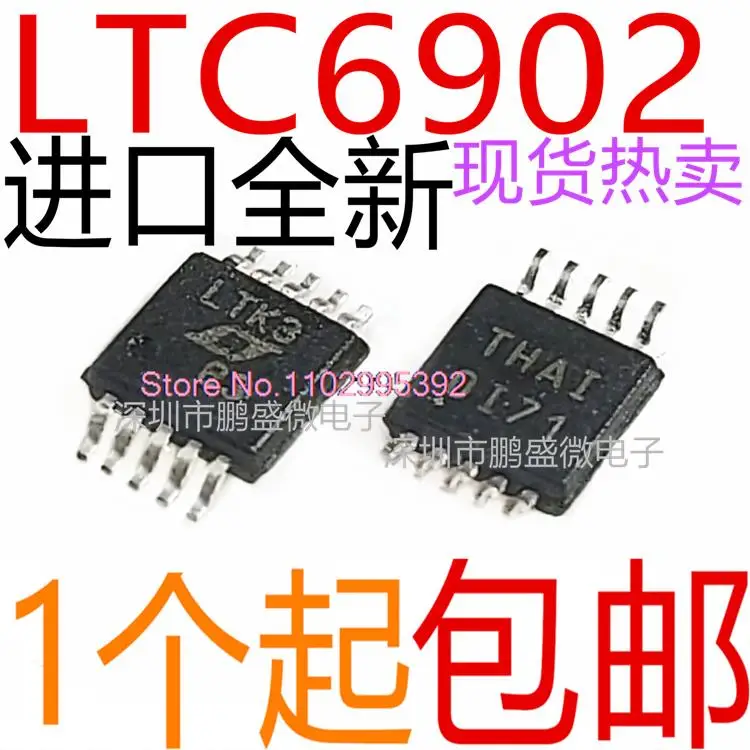 Ltc6902 5個/ロット,ltc6902cms8,ltk2,ltk3,MSOP-10パワーic