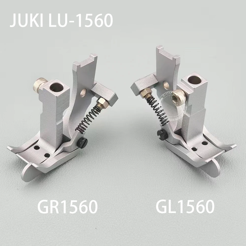 GR1560D GL1560D Double Needle Walking Foot Double Needle Compensating Foot for JUKI LU-1560 Double Needle Sewing Machine Parts