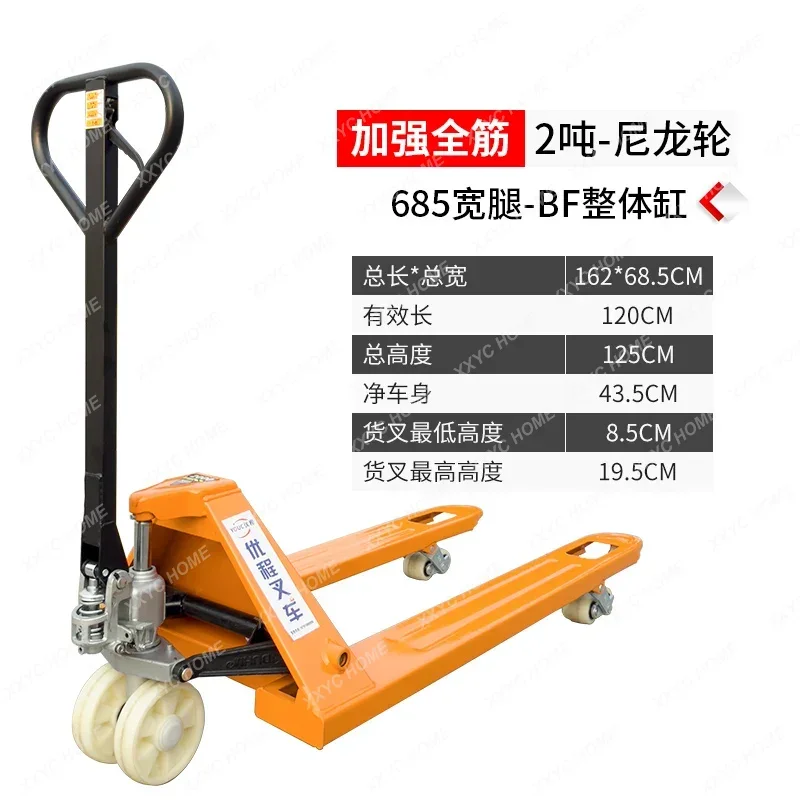 

P12Manual hydraulic handling forklift 2 tons 3 tons pallet hand lift stack height loading and unloading truck