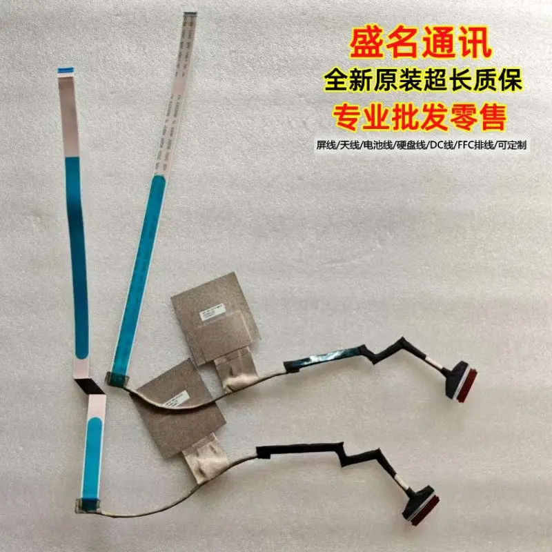 

Сменный кабель для дисплея ноутбука HP X8W DD0X8WLC120 DD0X8WLC010 DD0X8WLC020, совместимый с HP Pavilion x360 14 дюймов 15.6