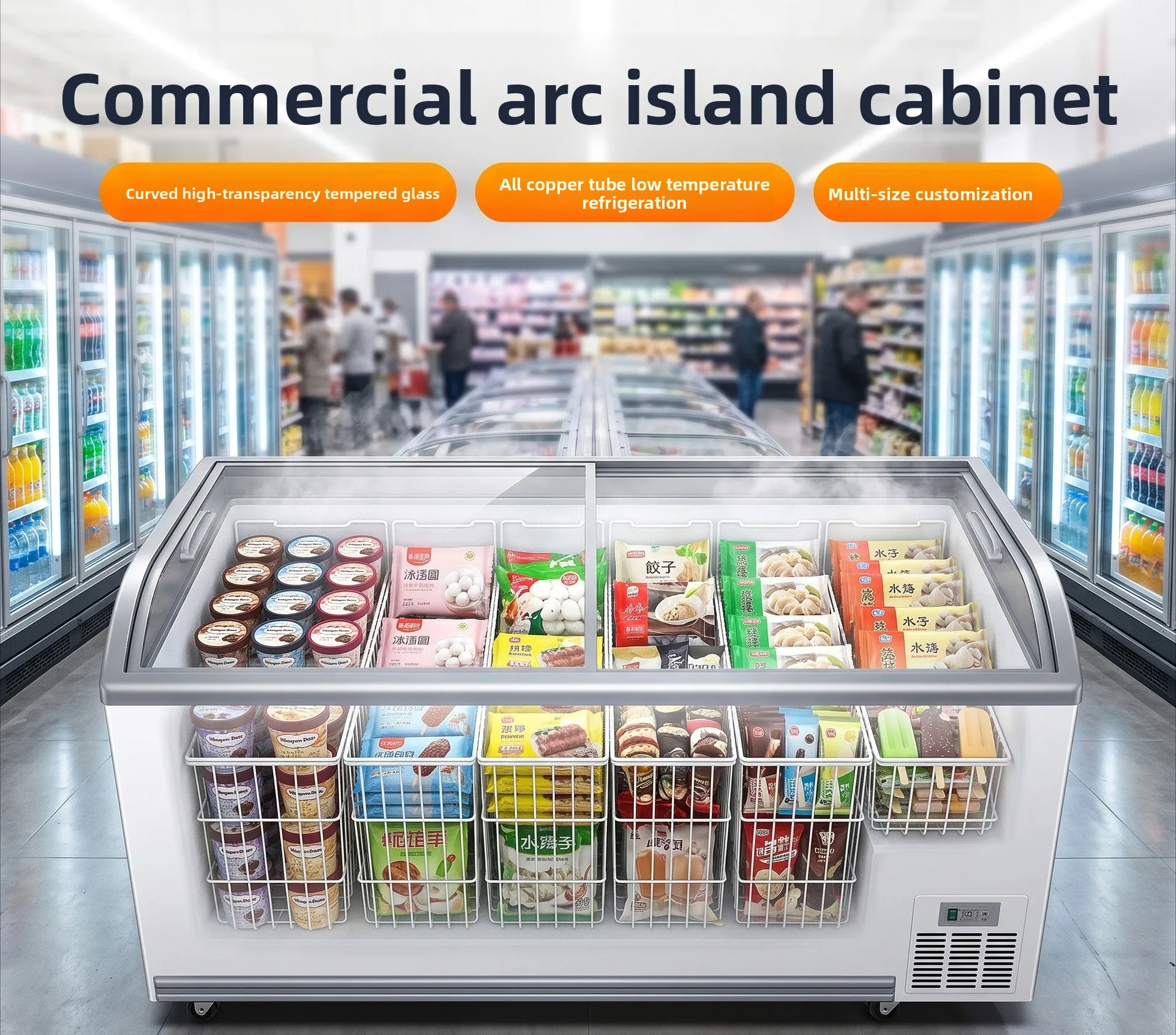 CX commercial arc island cabinet supermarket frozen display, horizontal ice cream ice cream freezer