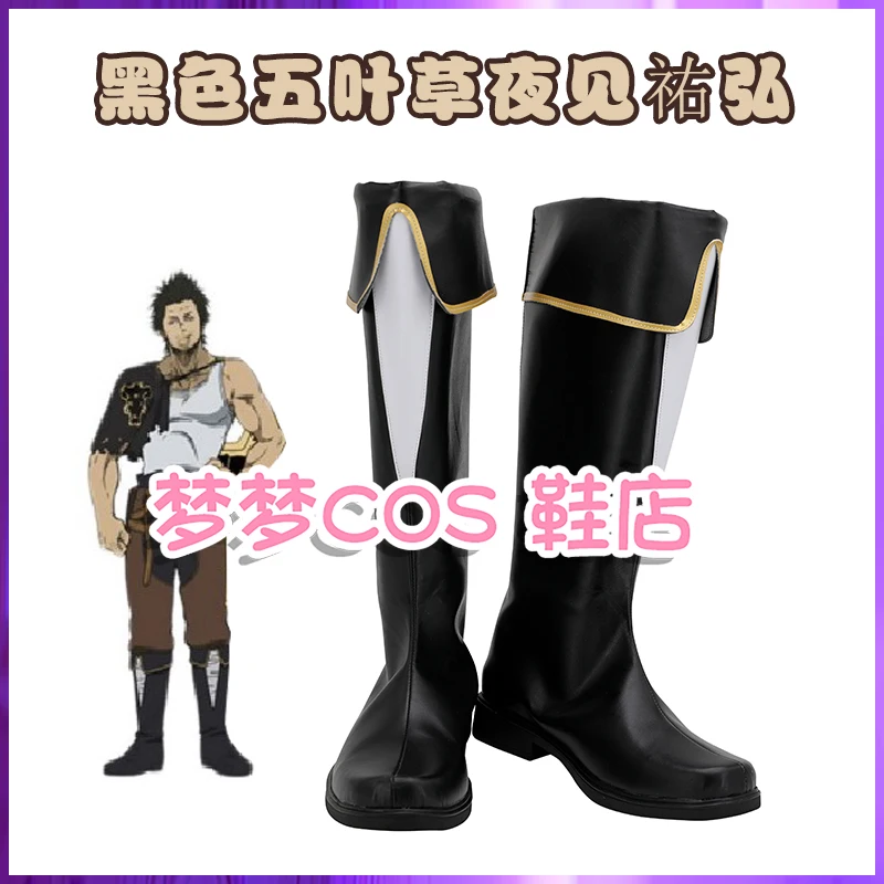 

Anime Yami Sukehiro Cosplay Shoes Boots Black Clover Role Play Halloween Carnival Shoes