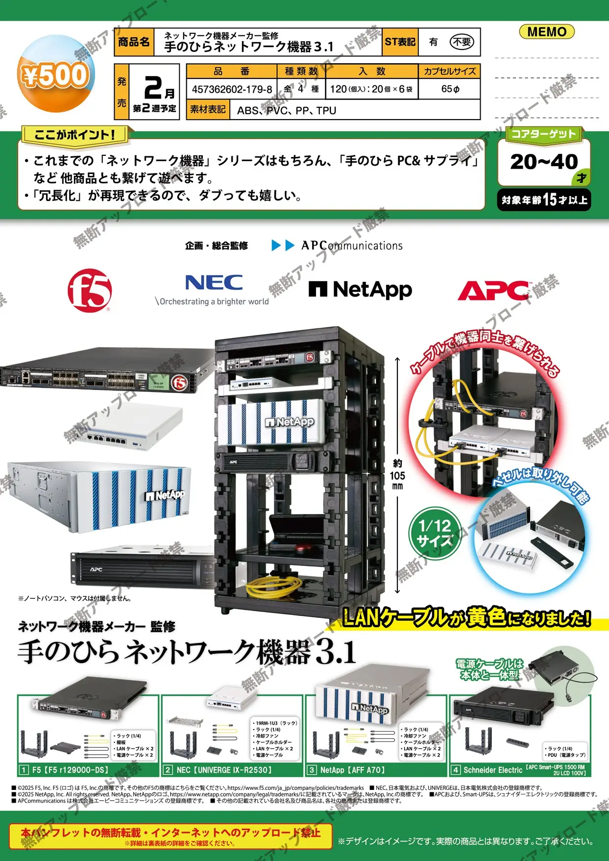 Feb. Pre-Sale Tarli… - image