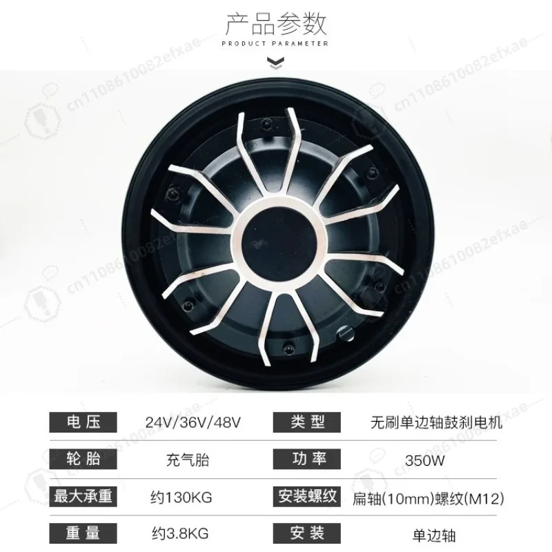 Electric Tricycle Wheel Hub Motor Unilateral Shaft Drum Brake Motor Scooter Rear Wheel Motor Elderly