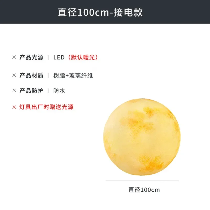 Moonlight Floor Light Bedroom Living Room Environment Night Light Decoration Outdoor Indoor Use