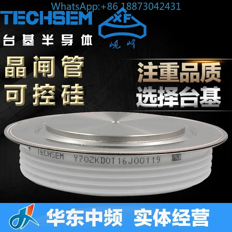 Xiangfan, Taiji, SCR KK1500A1800V2000V2200V Intermediate Frequency Furnace