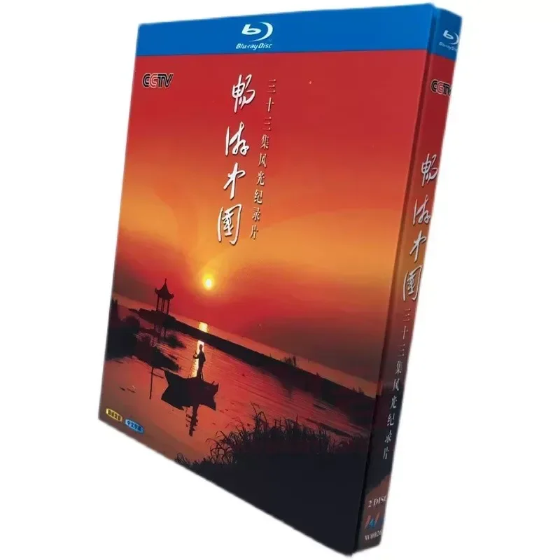 

BD Blu-ray 33-episode landscape documentary series Traveling in China in high-definition drama format two-disc set