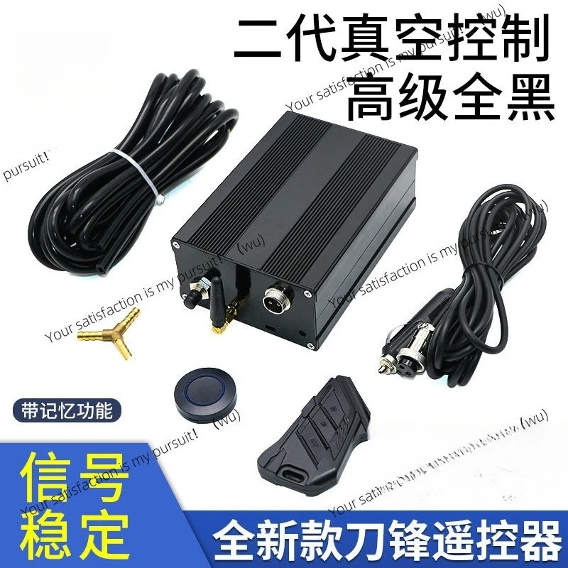 

Automobile exhaust pipe modified vacuum valve remote control second-generation vacuum pump controller can make sports car sound