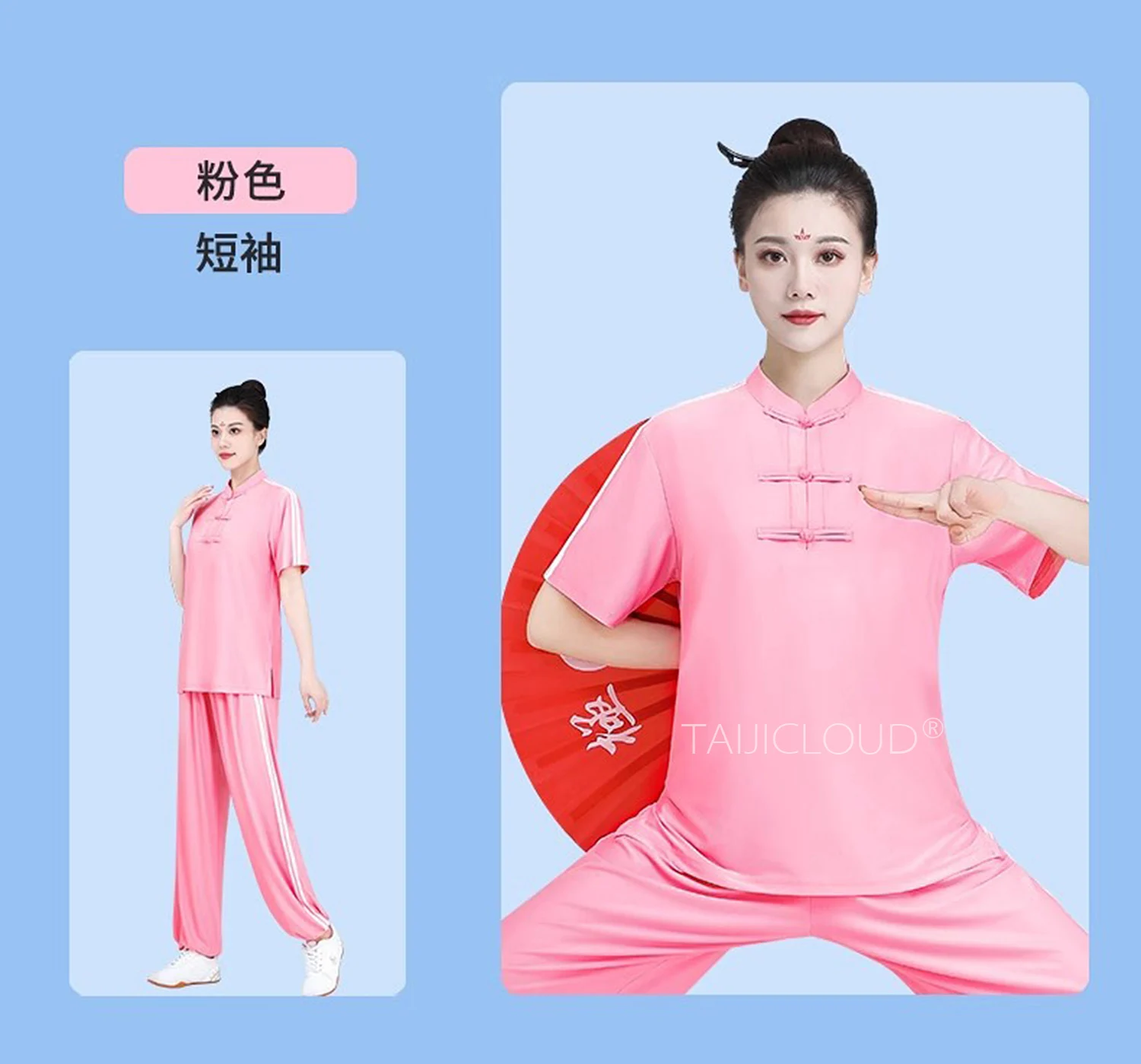 Tai Chi Clothing Sets for Men and Women, Martial Arts Clothing, Short Sleeved - Image 6
