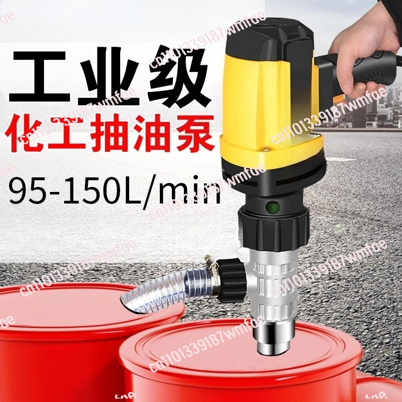 

Портативный электрический насос 220В, взрывозащищенный, для перекачки масла из бочек, химикатов, высоковязких жидкостей