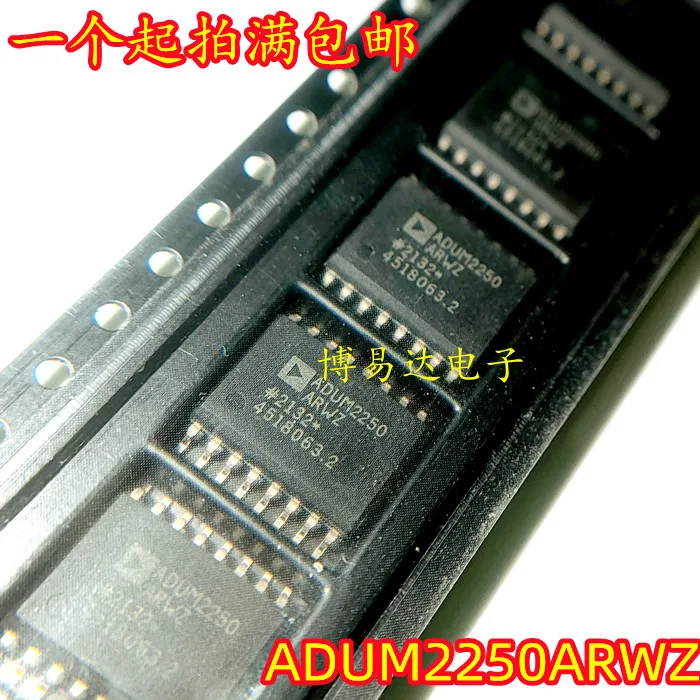 Muslimate ADUM2250ARWZ-RL SOP-16 IC