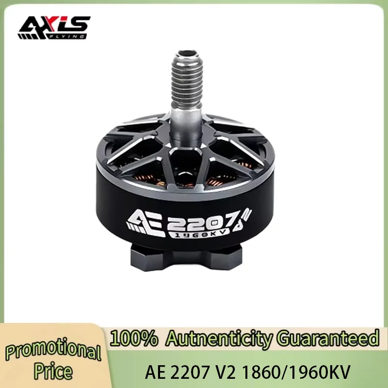 AxisFlying  AE2207 V2 1860KV 1960KV 4~6S Lipo Brushless Motor 5mm Shaft Suitable 5inch Propeller Flower Fly Traversing Drone