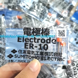 ER-10電極住友T-39タイプ66 T-81C 82C Z1C 71C TYPE-81M12 T-400/600Cファイバ融着接続機溶接電極ロッドER-10