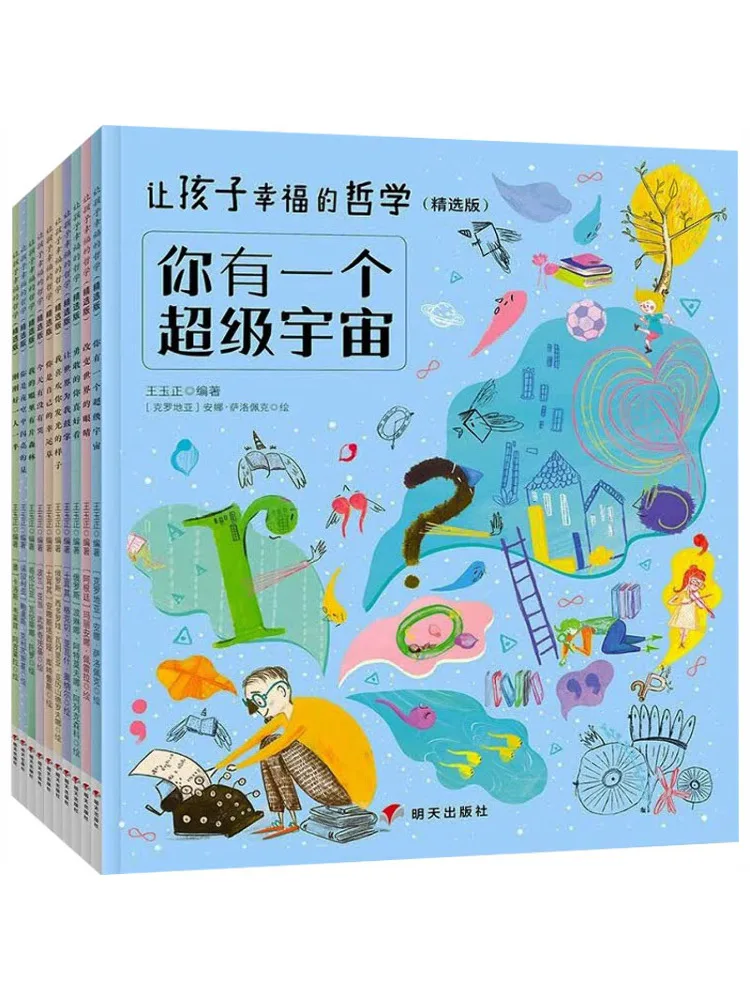 Book-Winshare La philosophie de faire les heureux des enfants, dix volumes