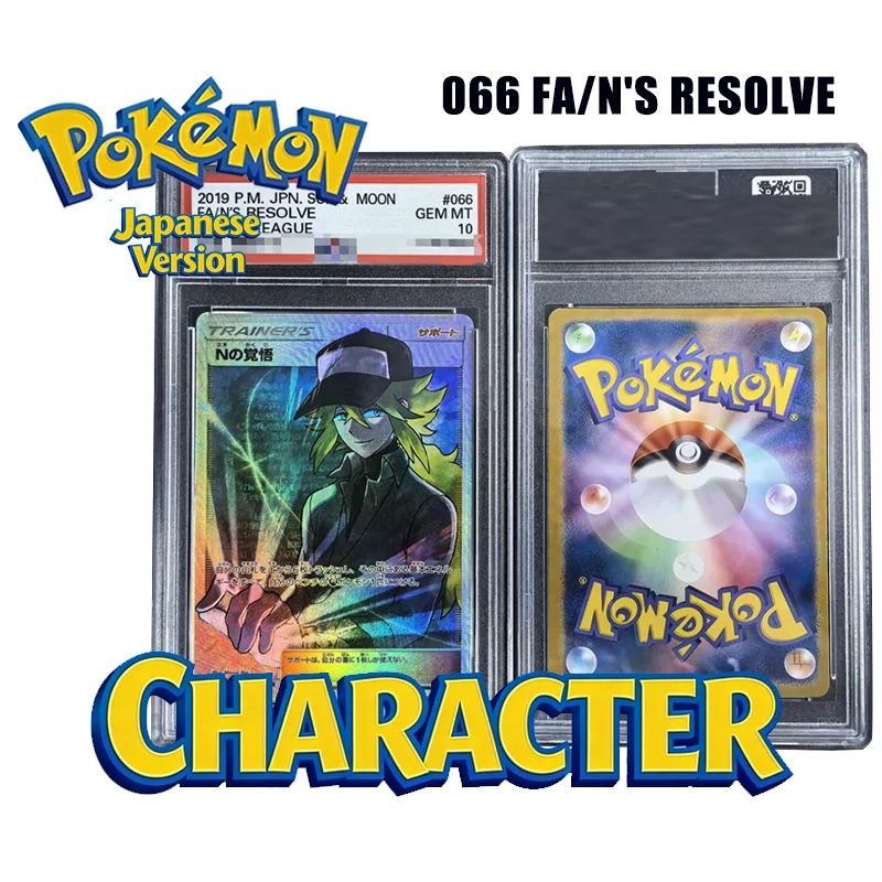 

Diy Pokemon Card Japanese Character Series 2019 Pokemon Japanese Sun & Moon Dream League #066 Fa/n's Resolve Dream League