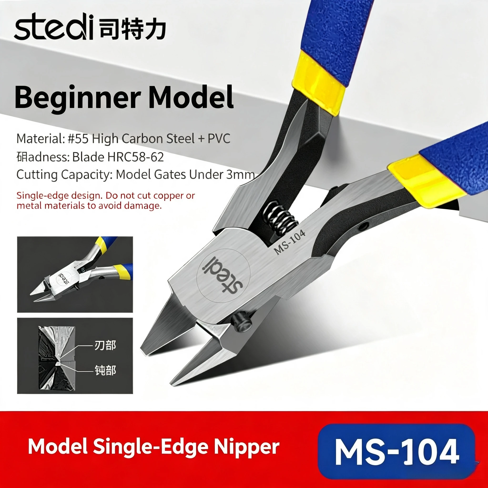 Stedi MS-104 Single Blade Model Nippers Plastic Model Cutting Pliers  Military Model Assembly Hobby DIY Hand Tools