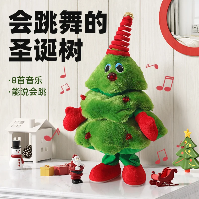 Singing Dancing Mimicking Christmas Tree - Cute Electric Plush Toy Christmas Holiday Gift